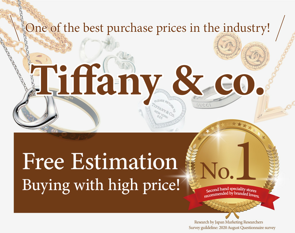 Branded Jewelry