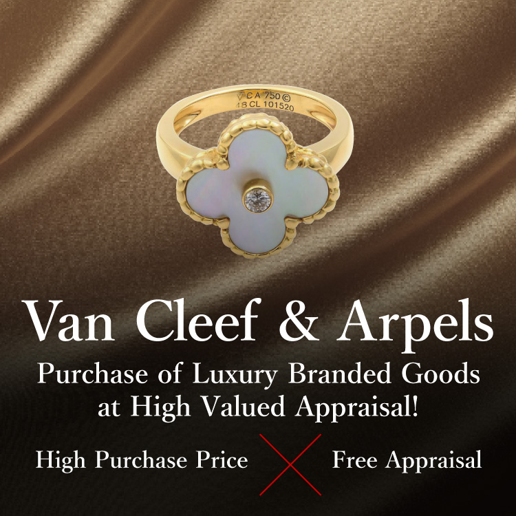 Branded Jewelry Branded Jewelry