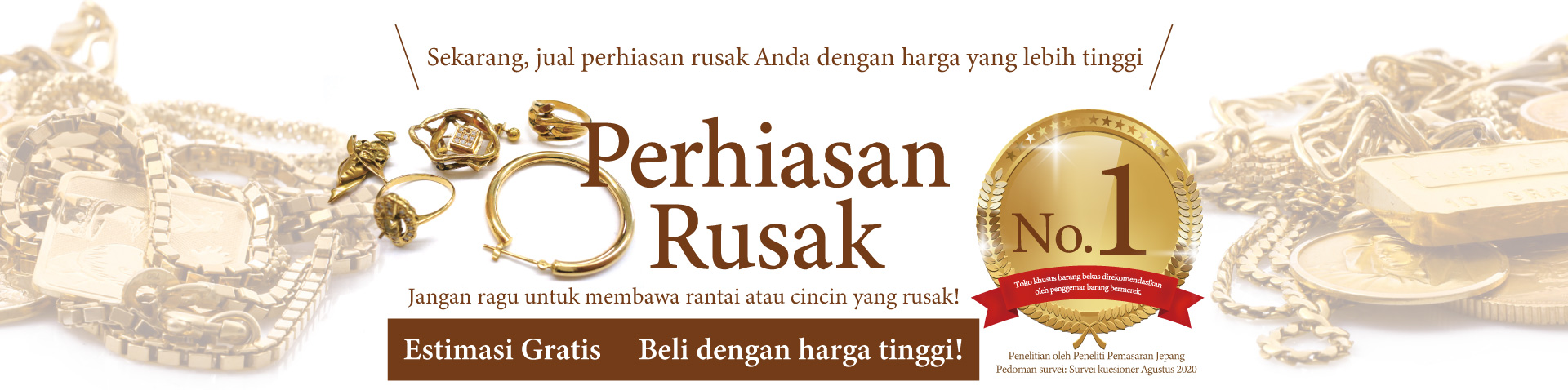 Jewel Cafe offers easy and speedy purchase at the store! No charge for evaluation and consultation.