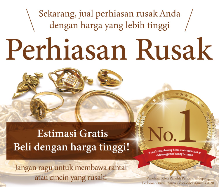 Jewel Cafe offers easy and speedy purchase at the store! No charge for evaluation and consultation.