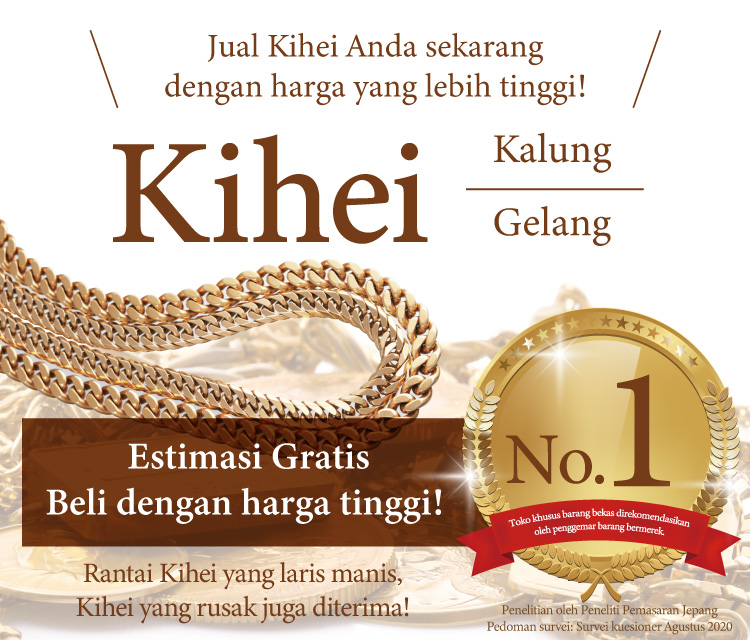 Jewel Cafe offers easy and speedy purchase at the store! No charge for evaluation and consultation.