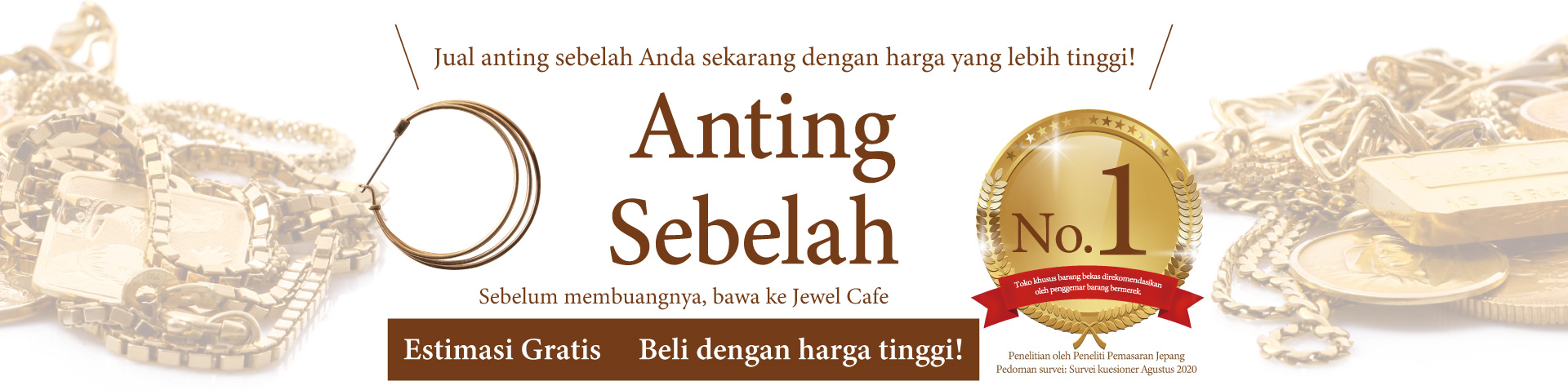 Jewel Cafe offers easy and speedy purchase at the store! No charge for evaluation and consultation.